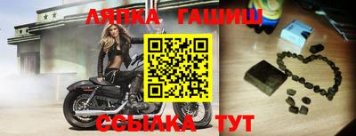 прущий лед Тула