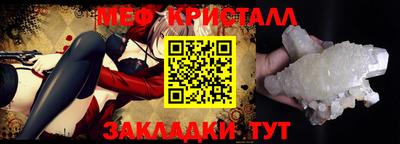spice Тулун
