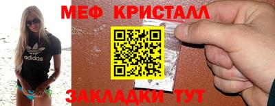 мефедрон VHQ Туймазы