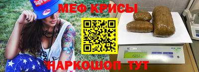 мефедрон VHQ Туймазы