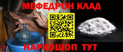 spice Тулун