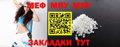 мефедрон VHQ Туймазы