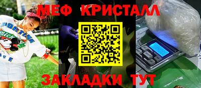 spice Тулун