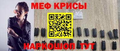 мефедрон VHQ Туймазы