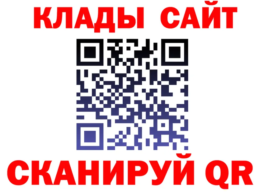 Кетамин VHQ зеркало это hydra Полевской