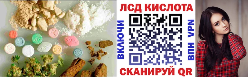 купить наркотик  Полевской  Лсд 25 экстази ecstasy 