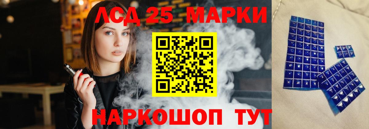 Полевской  LSD-25 экстази ecstasy  Вход с VPN  LSD-25 экстази кислота 