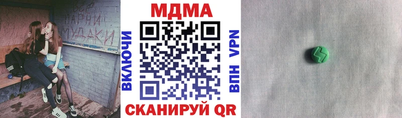 MDMA VHQ  Полевской 