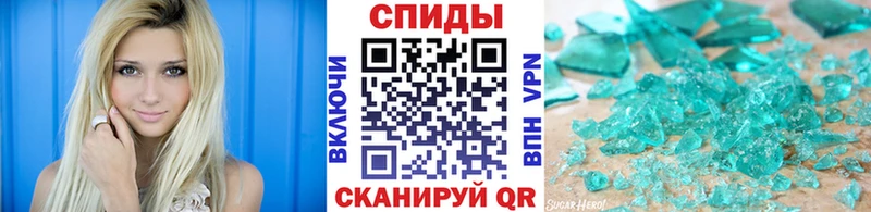 omg ТОР  Полевской  МЕТАМФЕТАМИН Methamphetamine  как найти  