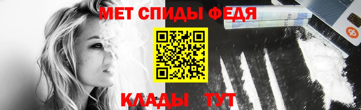Первитин мет Полевской