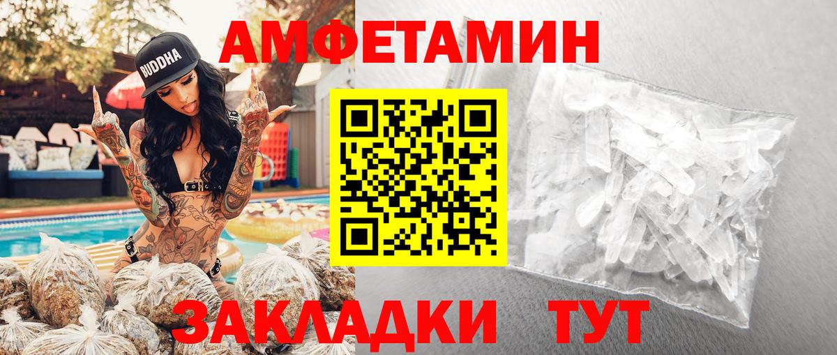 Полевской  Первитин Methamphetamine  Вход с VPN 