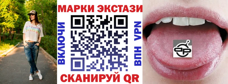 Марки N-bome 1500мкг  Полевской 