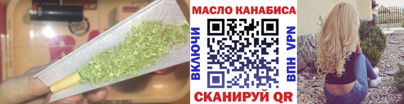ТГК вейп  даркнет сайт  Полевской 