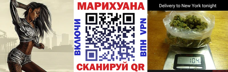 OMG ссылка  Полевской  Канабис семена 