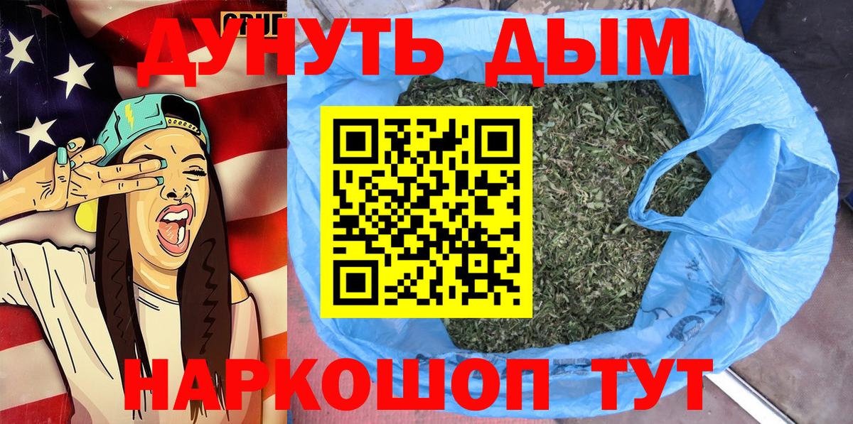 Марихуана Bruce Banner  Марихуана AK-47  Бошки марихуана семена  Вход с VPN  Полевской 